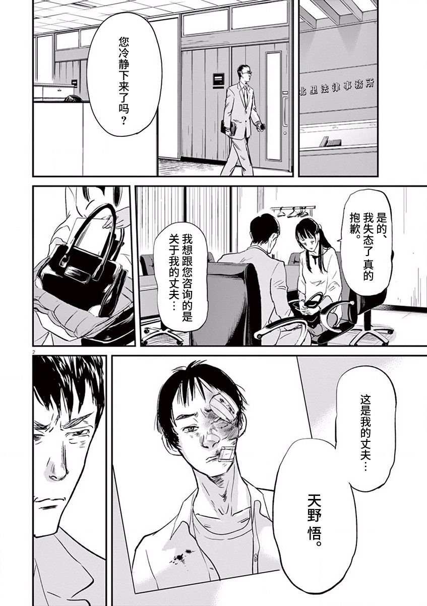 第85话