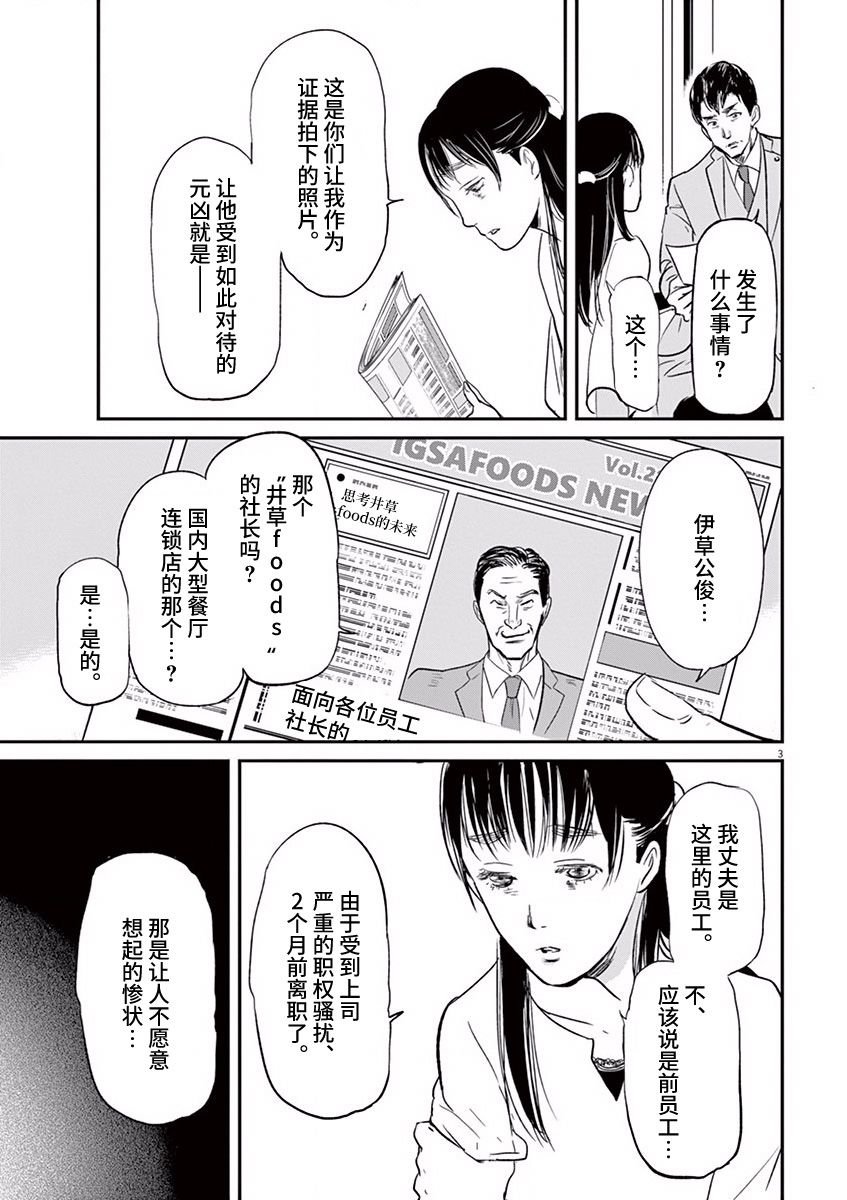 第85话