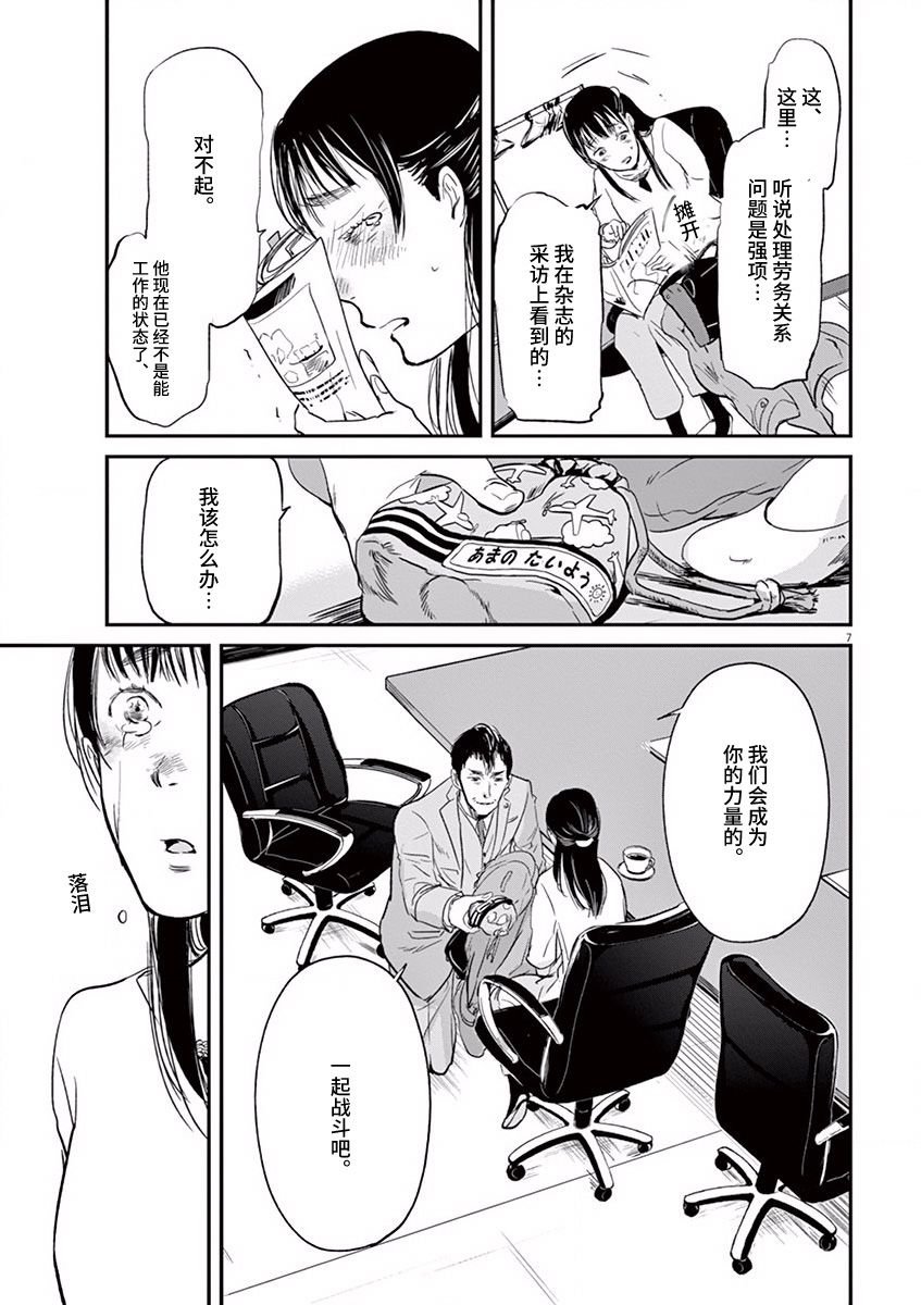 第85话