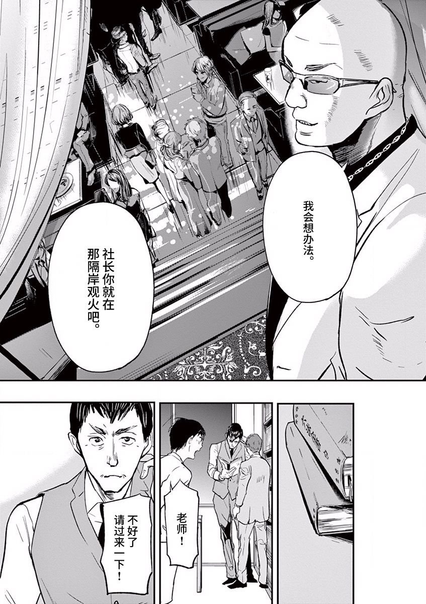 第85话