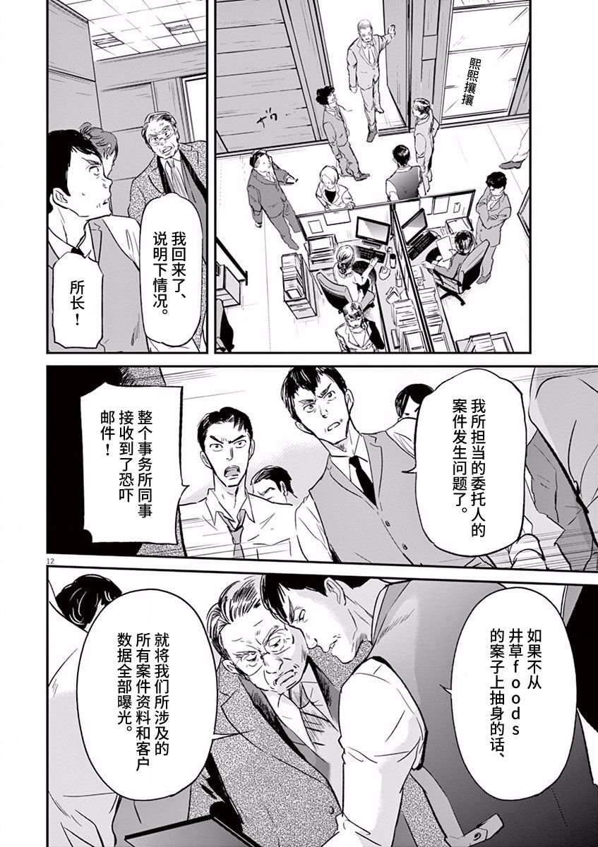 第85话