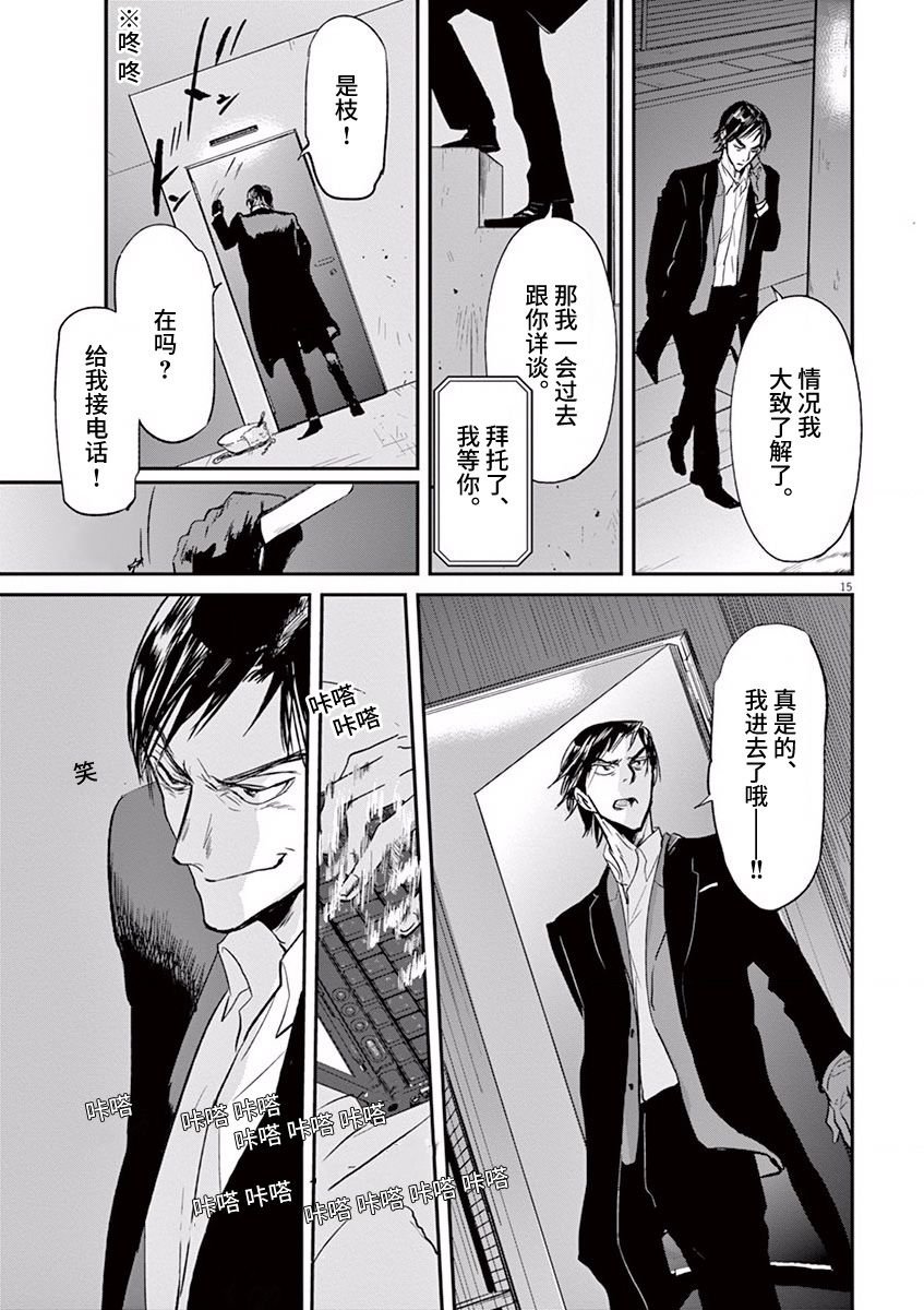 第85话