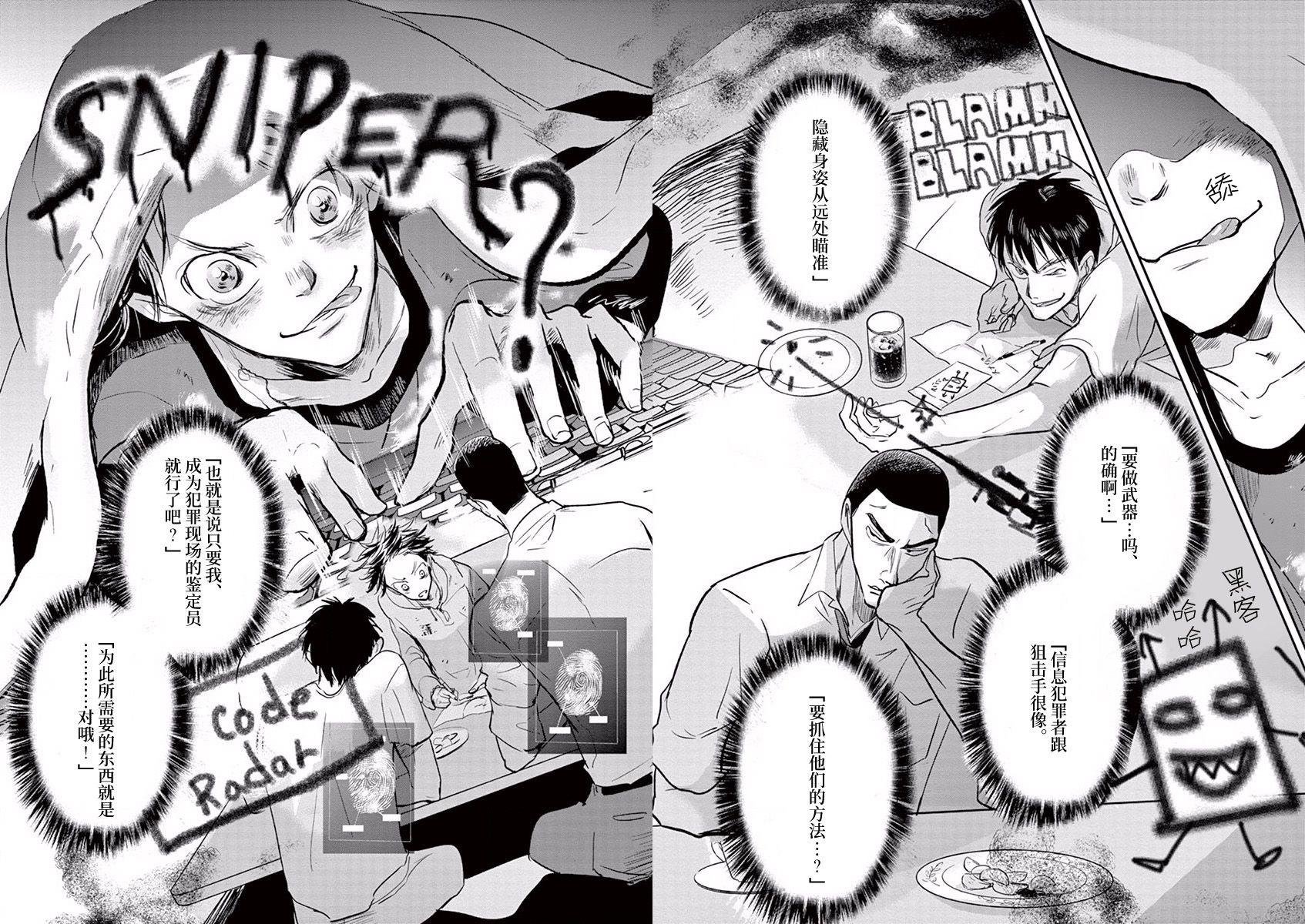 第85话