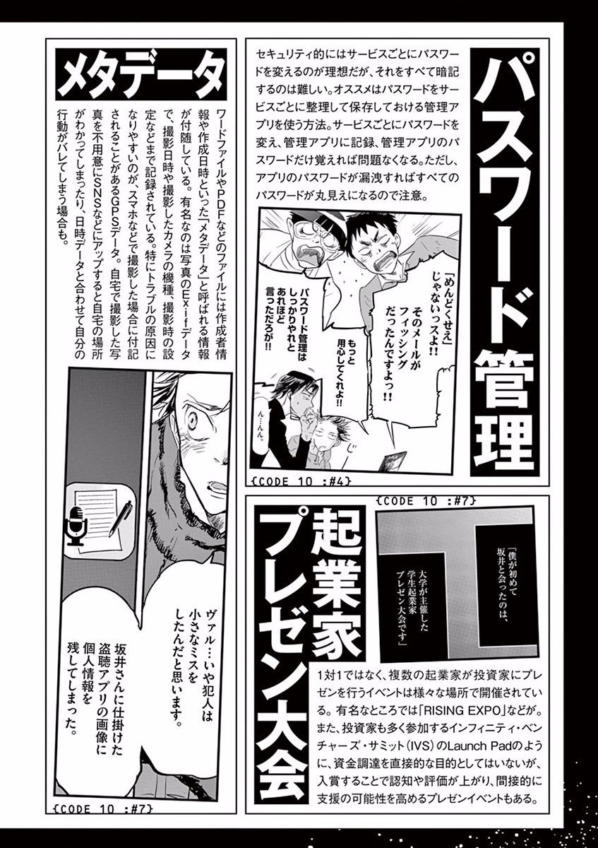 第85话