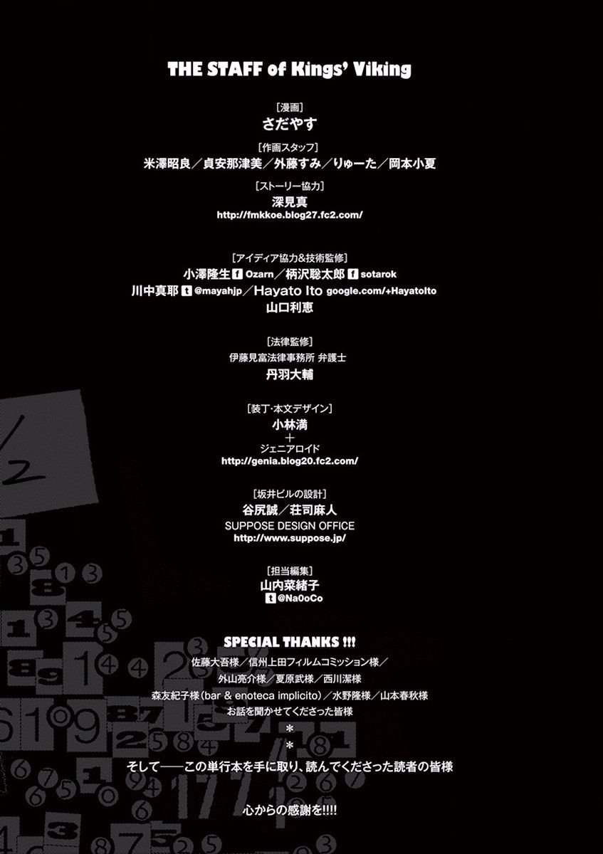 第85话