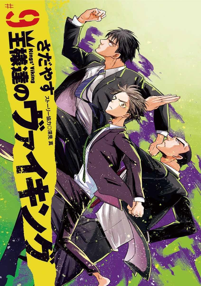 第86话