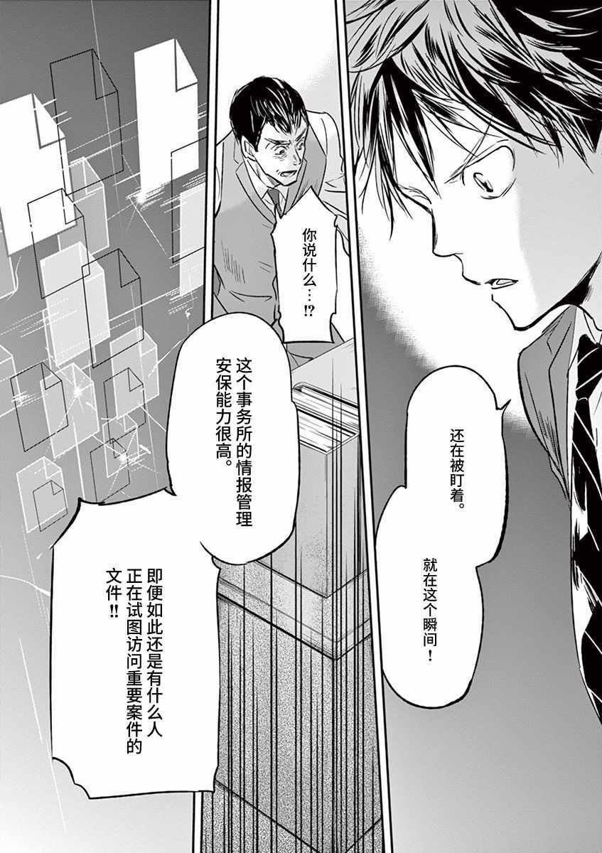 第86话