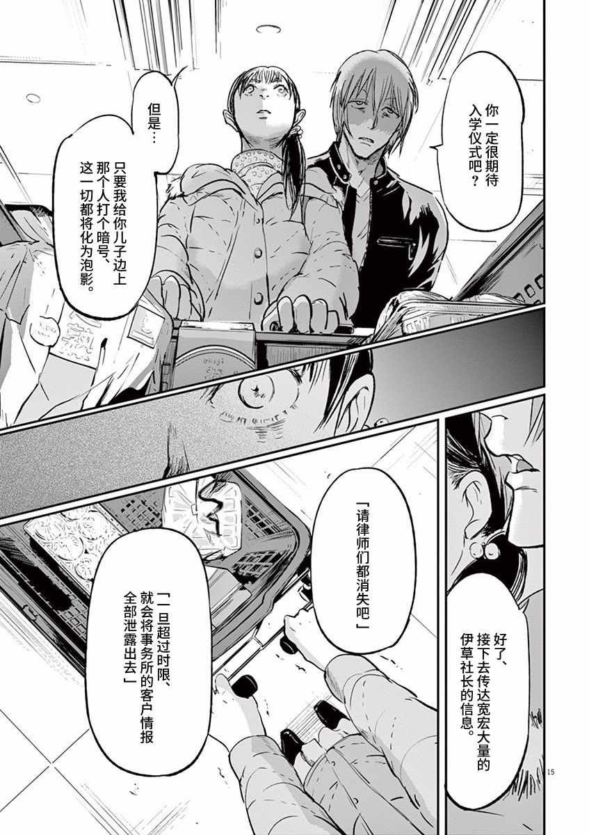 第87话