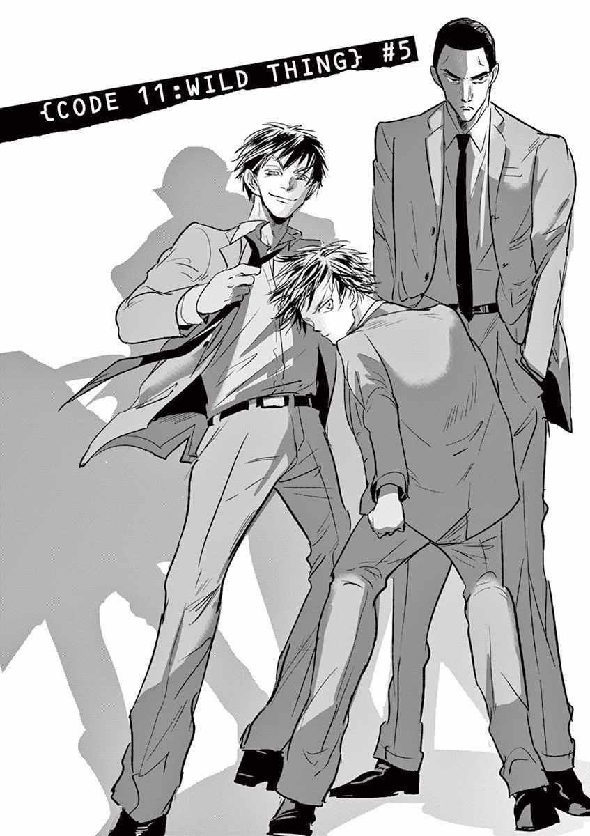 第88话