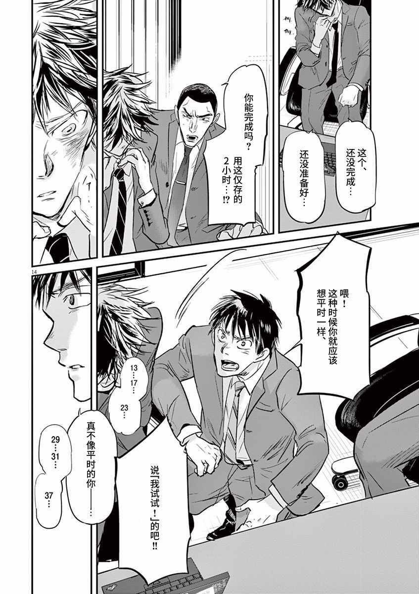 第88话