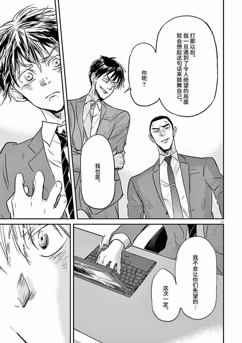 第88话