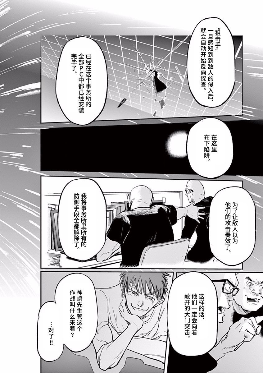 第89话