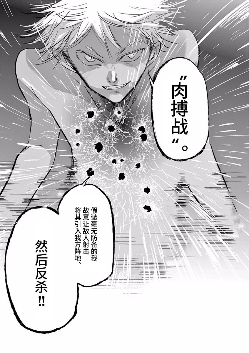 第89话