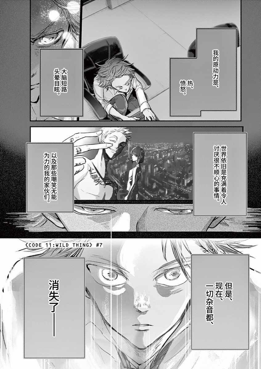 第90话