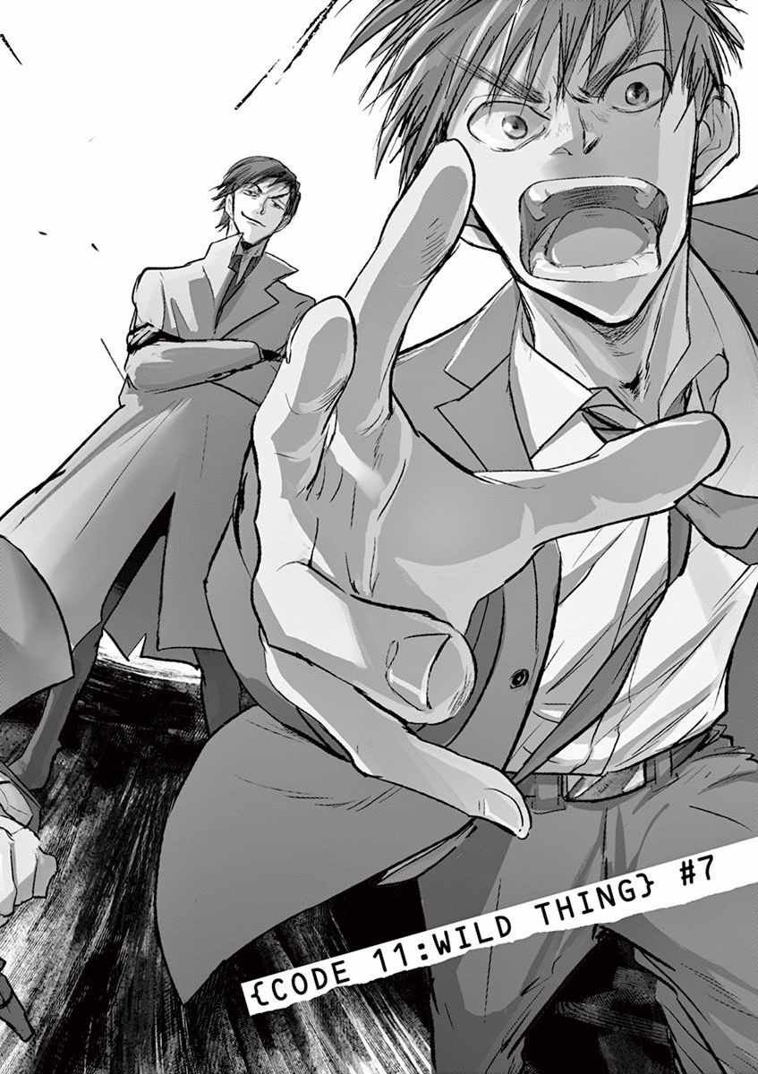 第90话