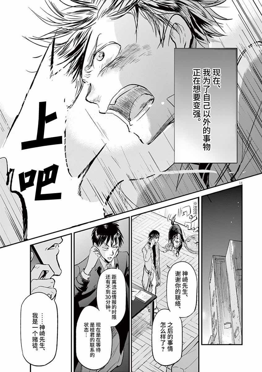 第90话