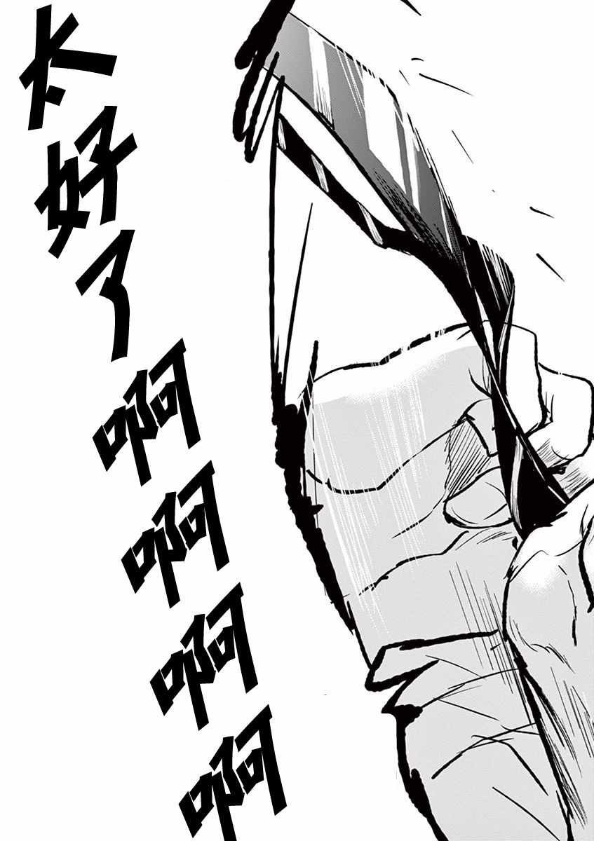 第90话
