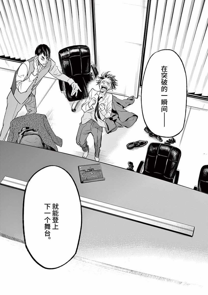 第90话