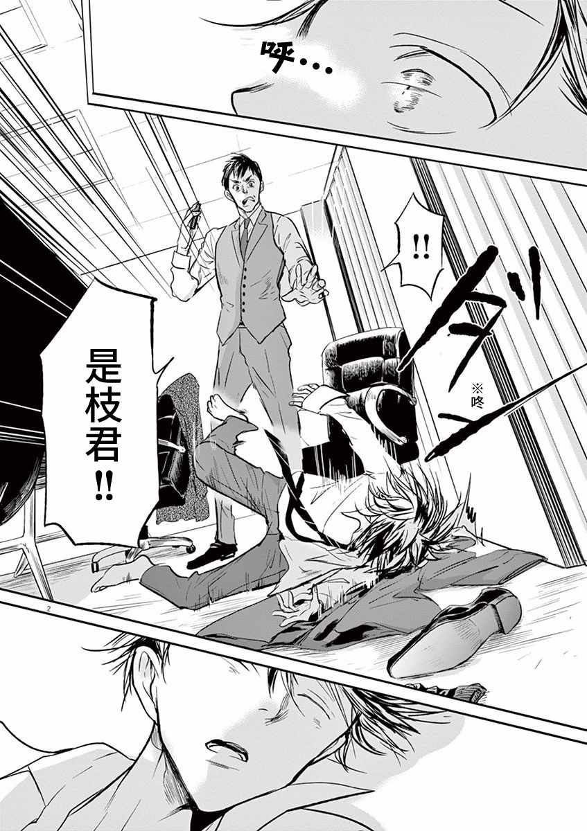 第91话