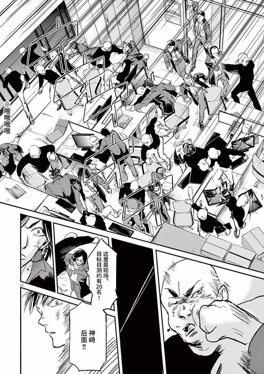 第91话