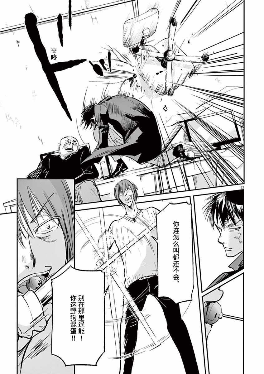 第91话