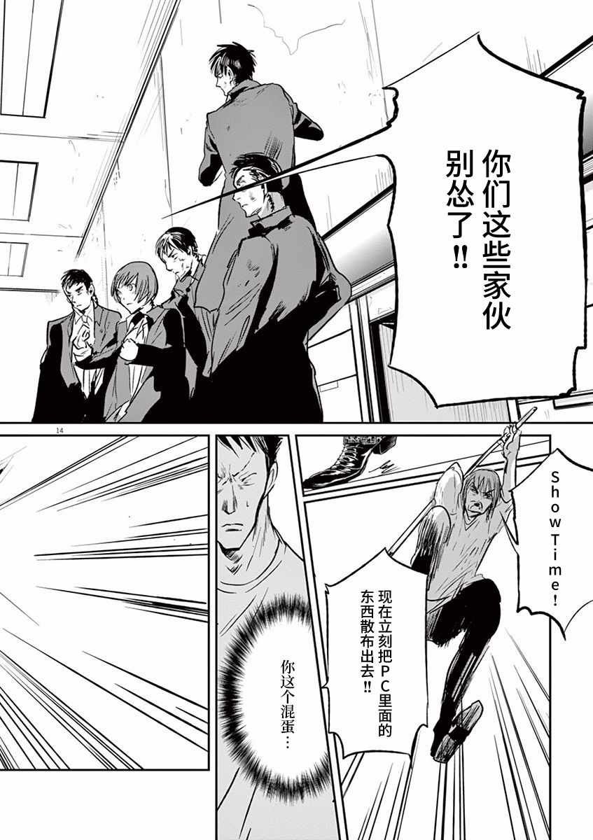 第91话