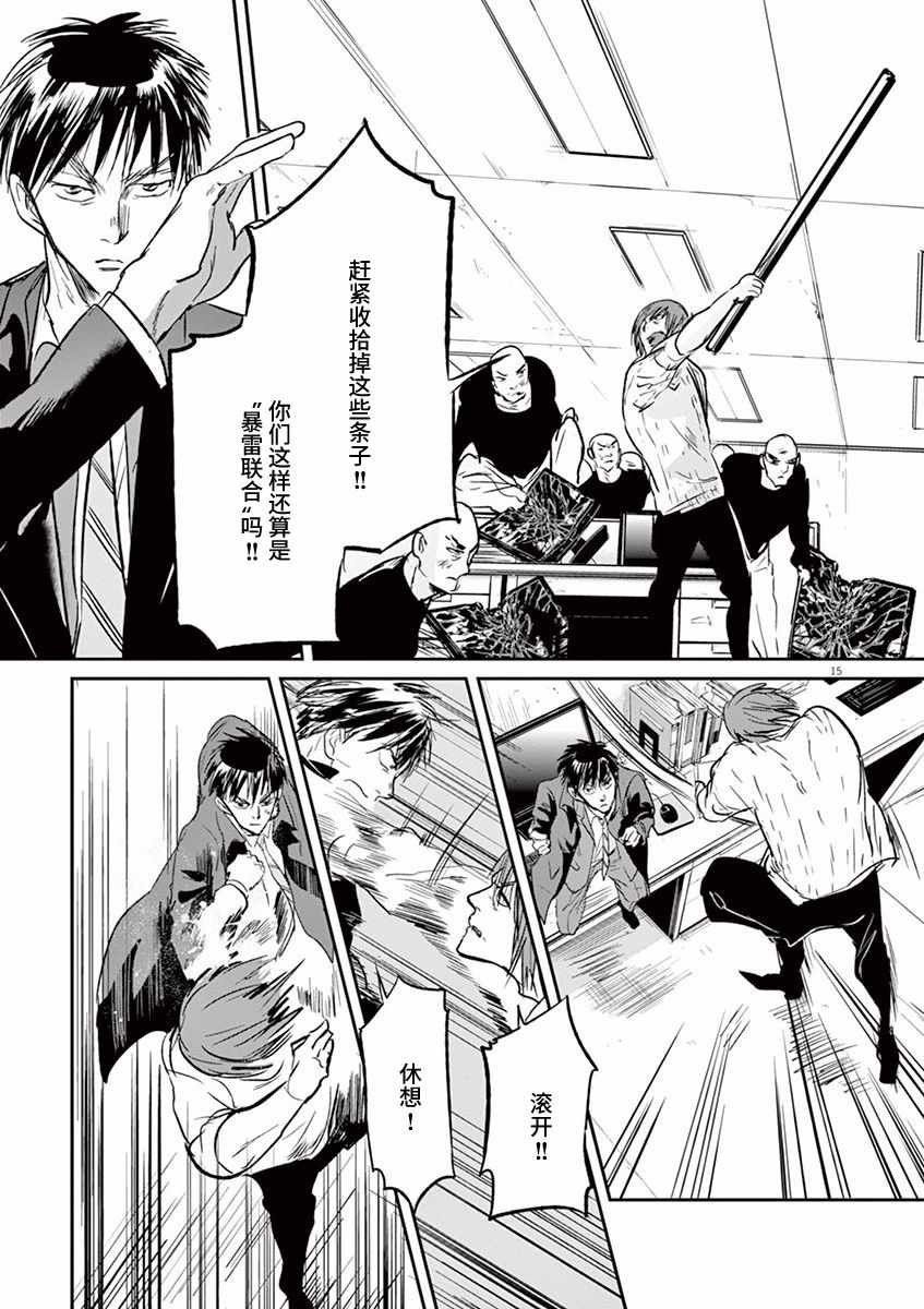 第91话