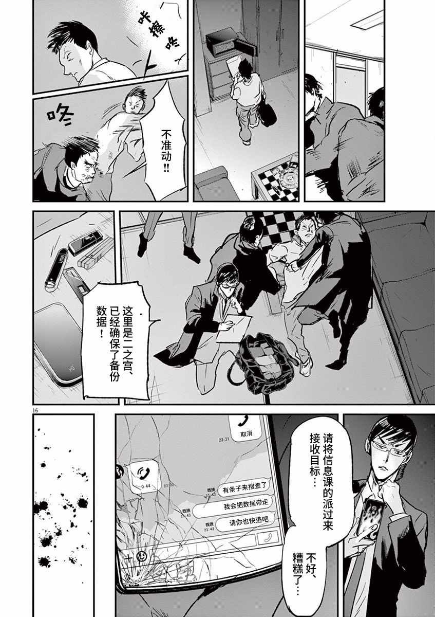 第91话