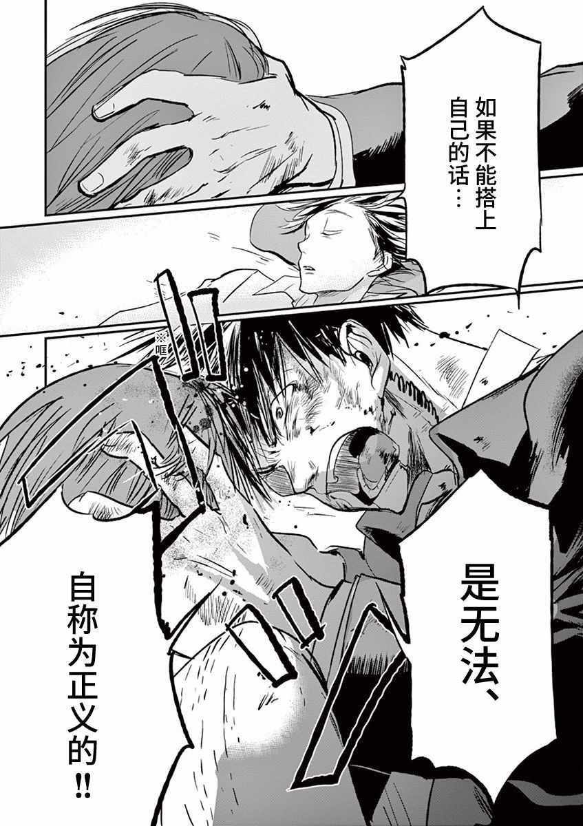 第91话