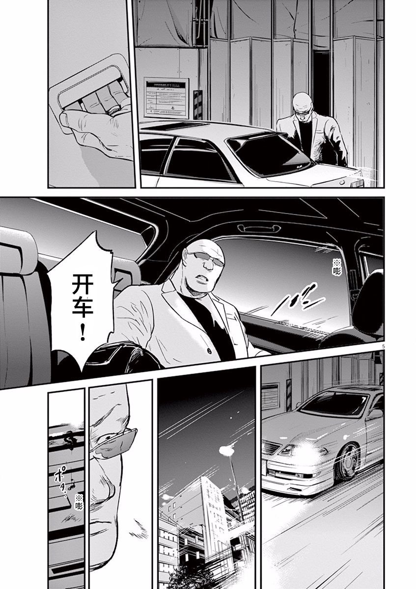 第92话