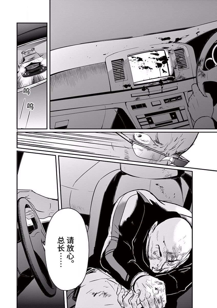 第92话