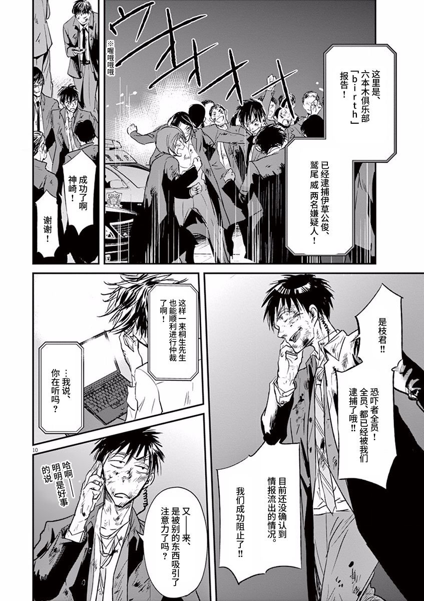 第92话