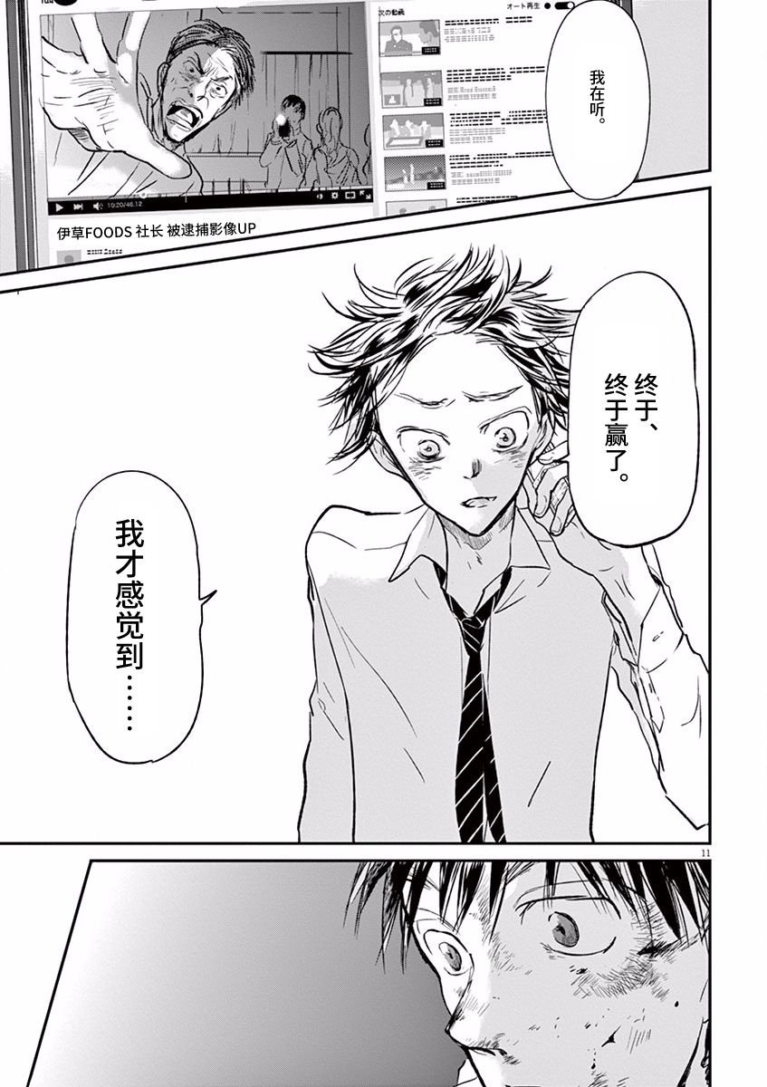 第92话
