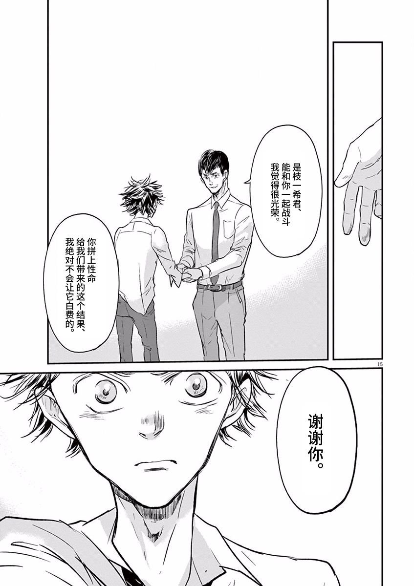 第92话