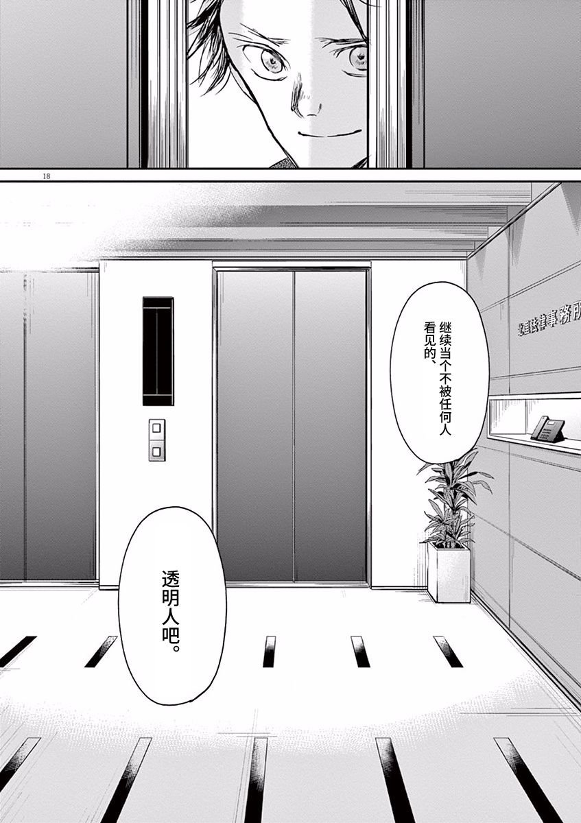第92话