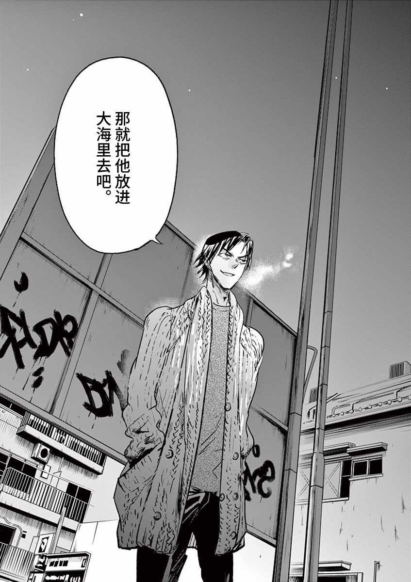 第93话