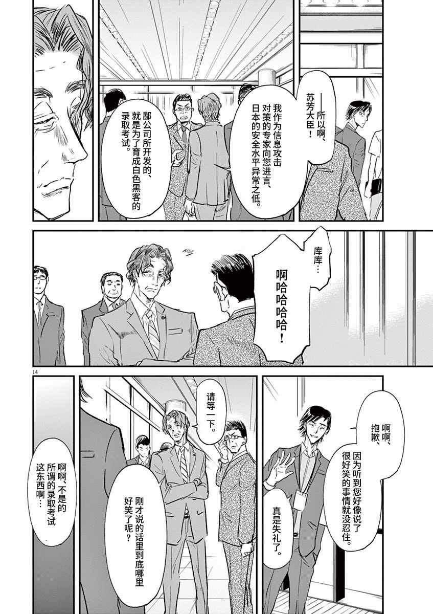 第93话