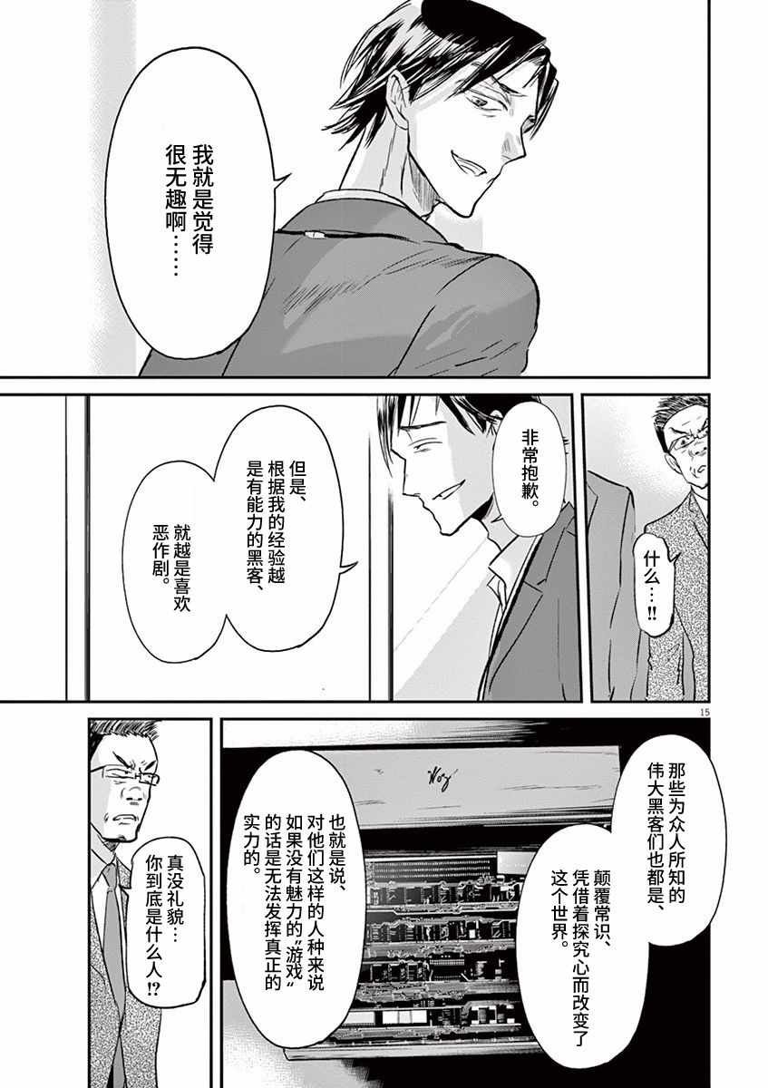 第93话
