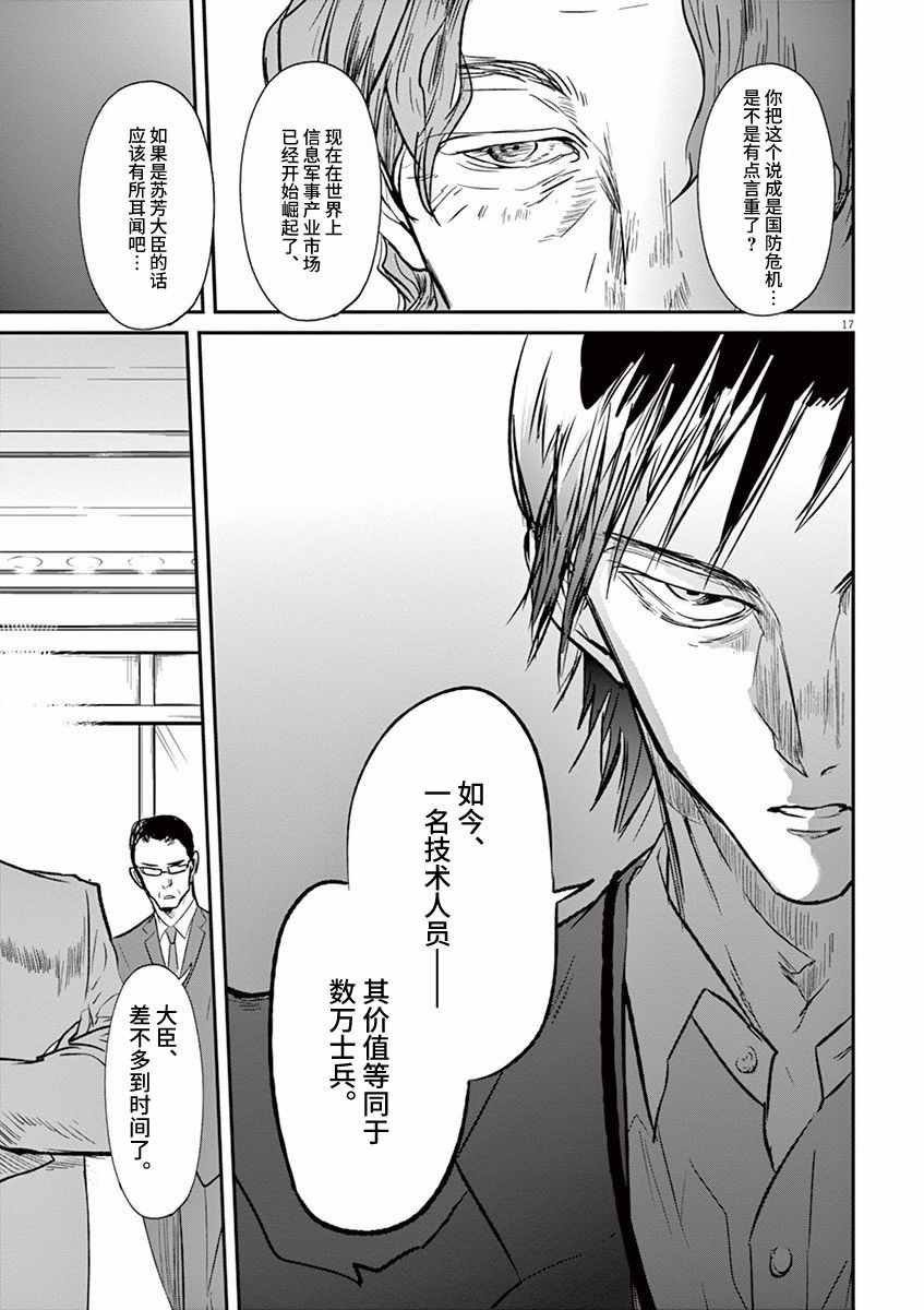第93话