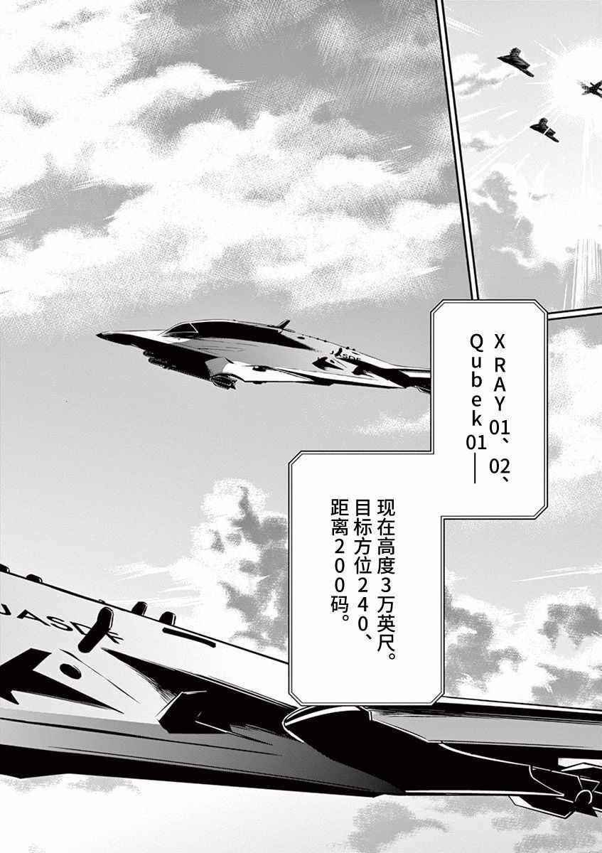 第94话