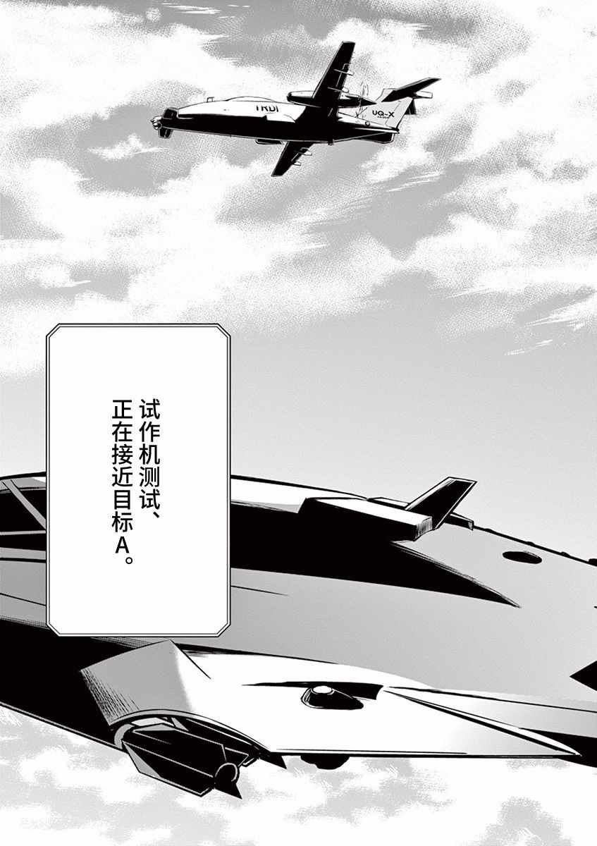 第94话