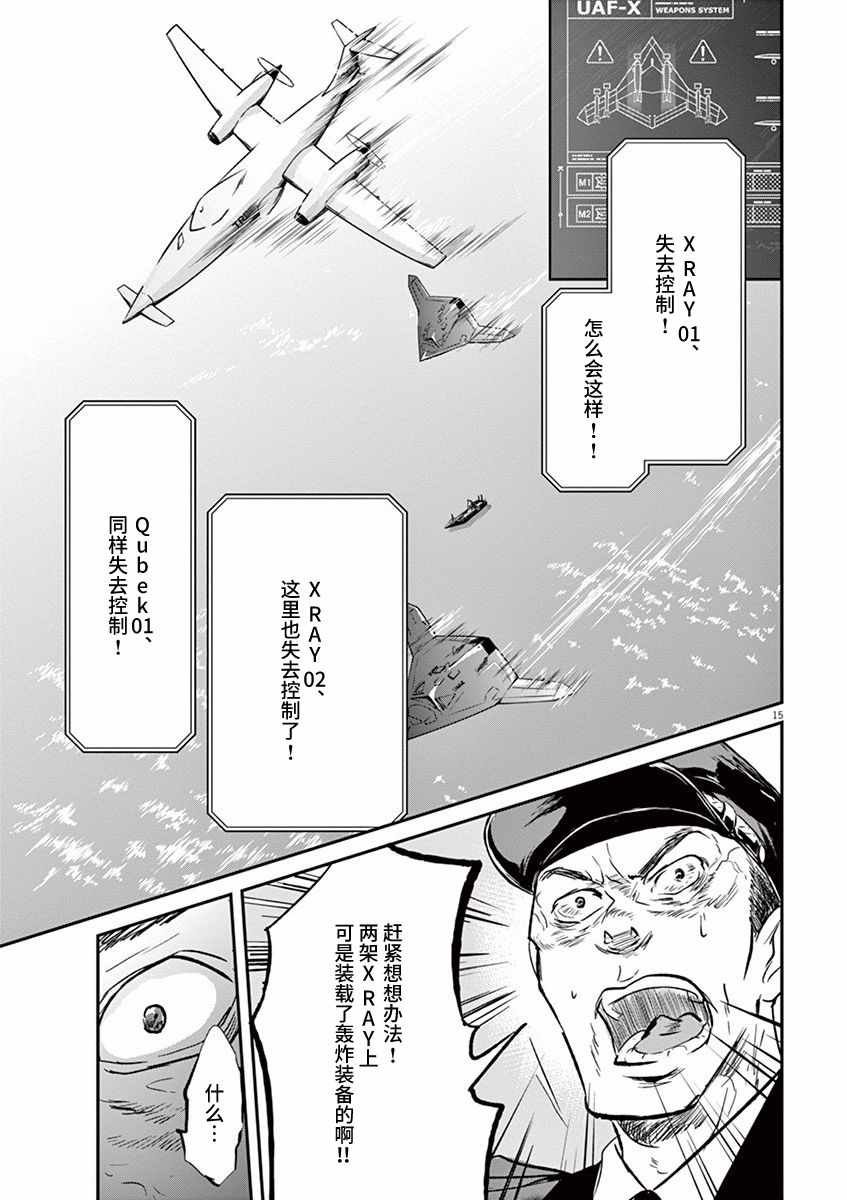 第94话