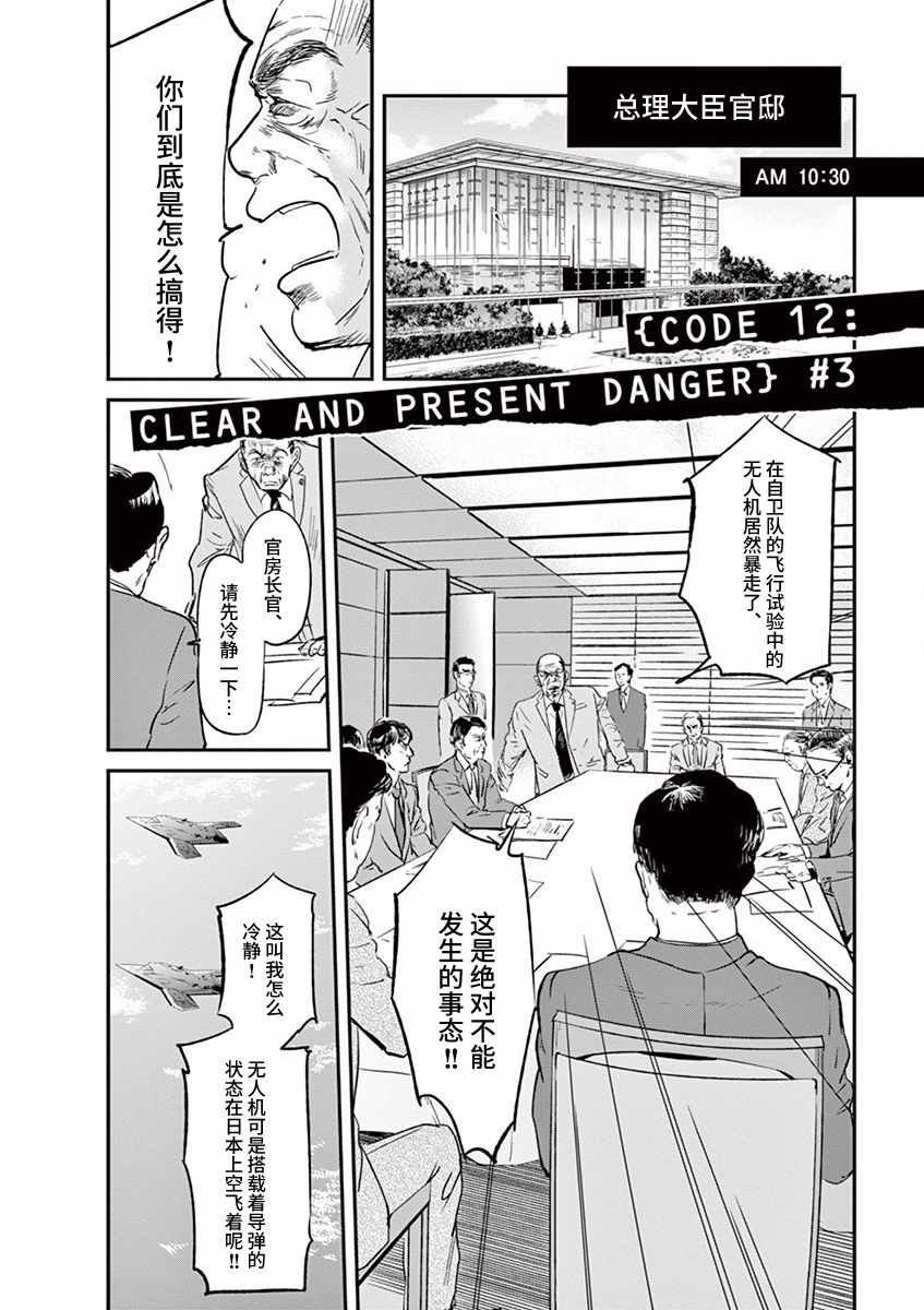 第95话