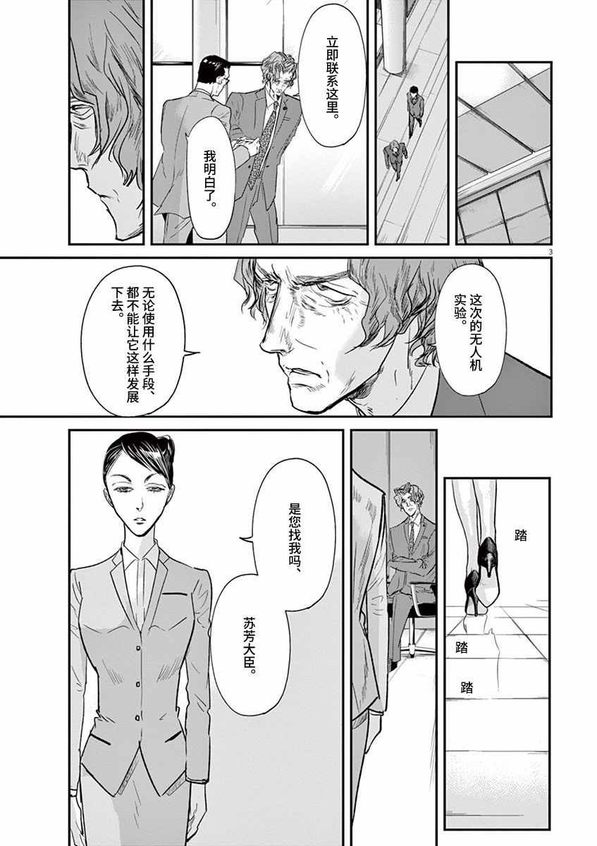 第95话
