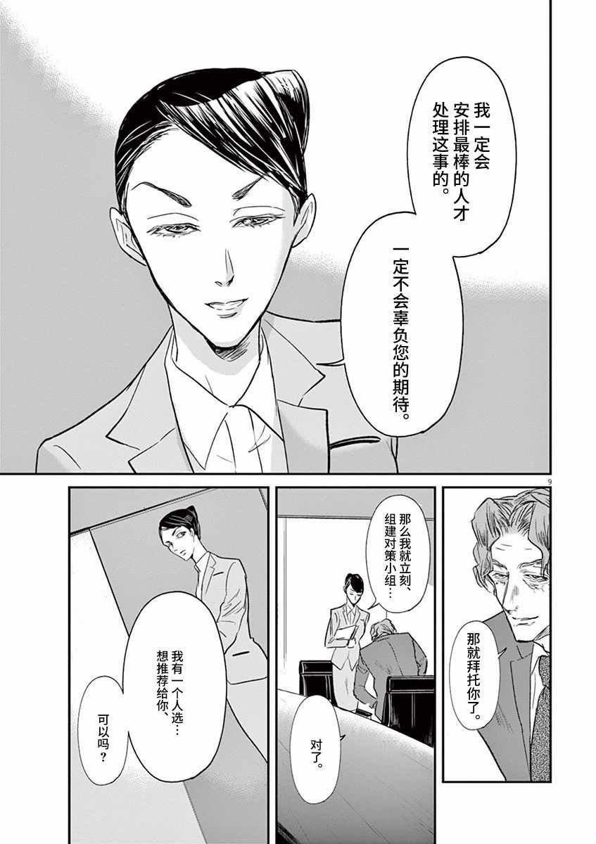 第95话