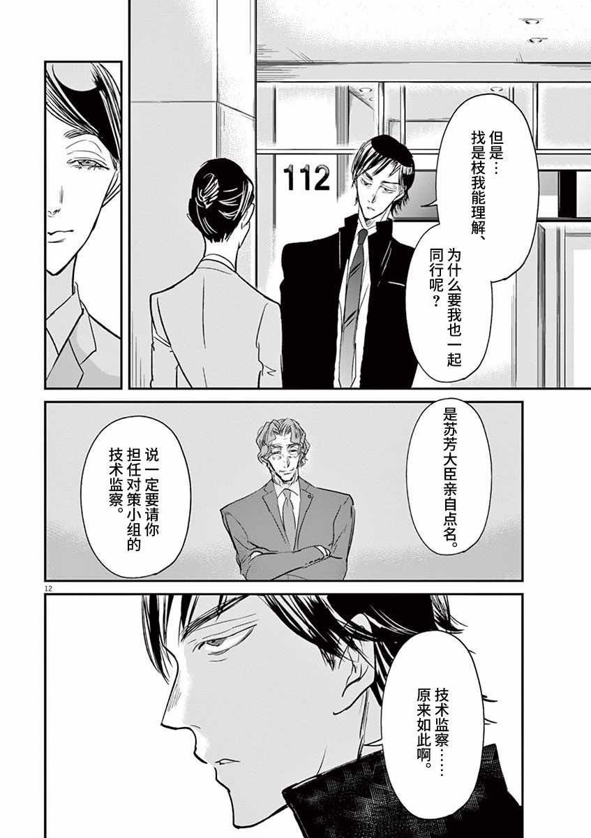 第95话