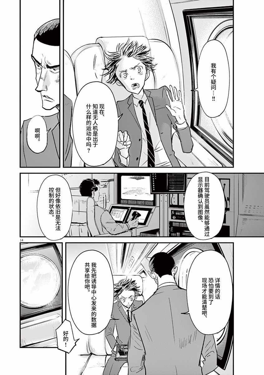 第95话