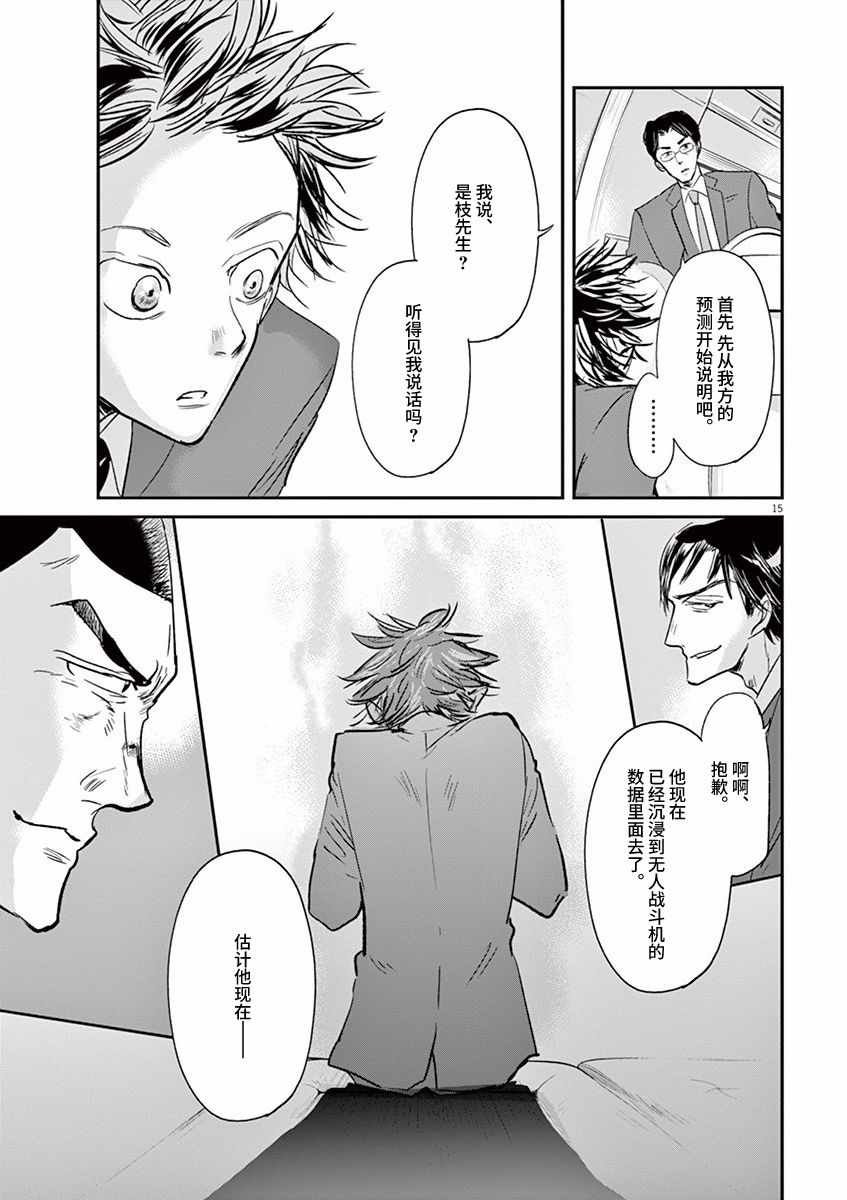 第95话