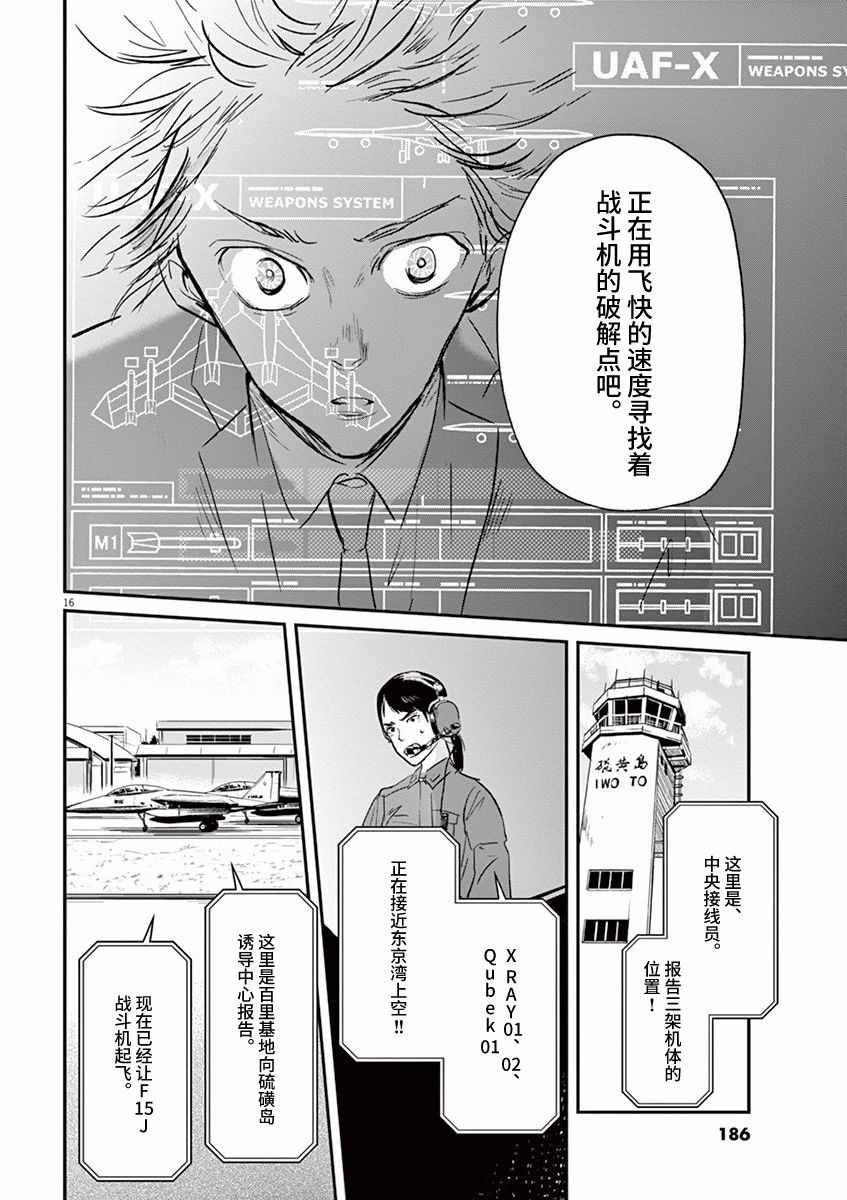 第95话