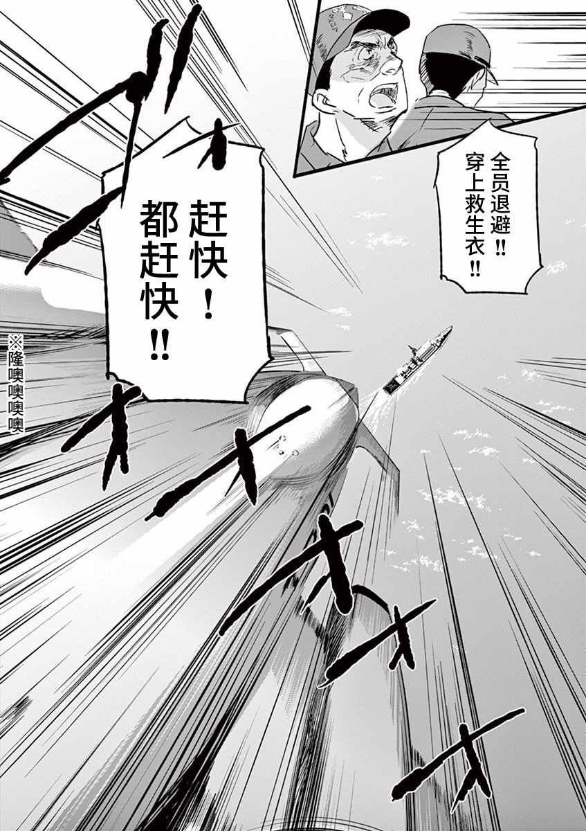 第95话